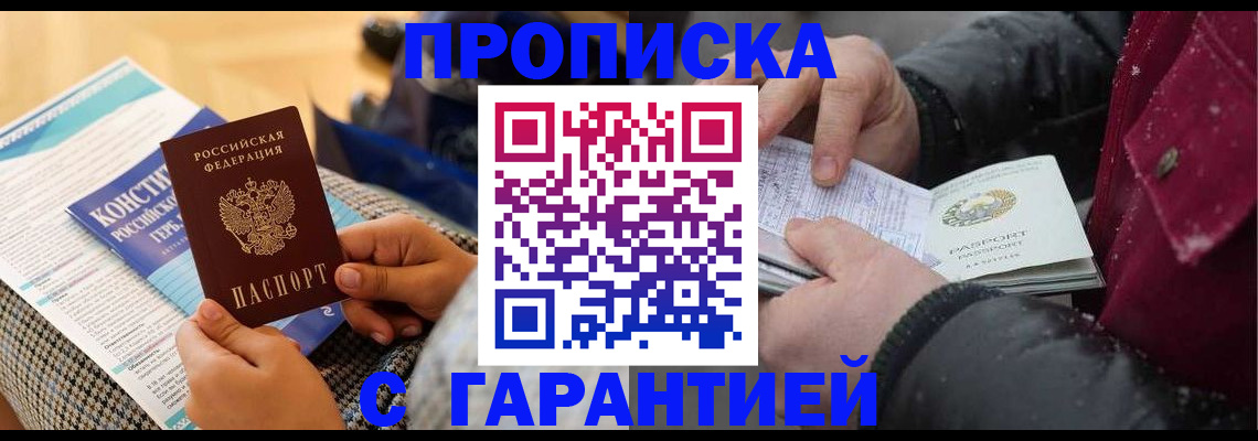 регистрация для школы в Мончегорске