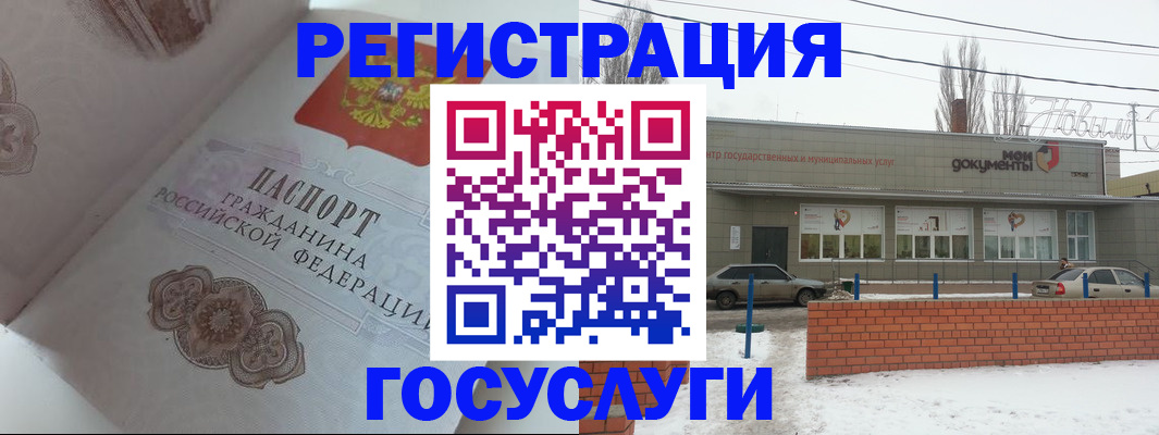 пропишу в квартире в Мончегорске