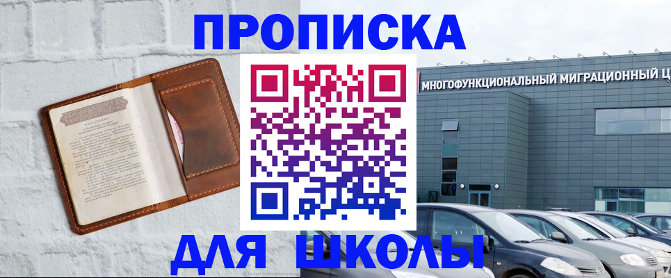 найти адрес прописки в Мончегорске